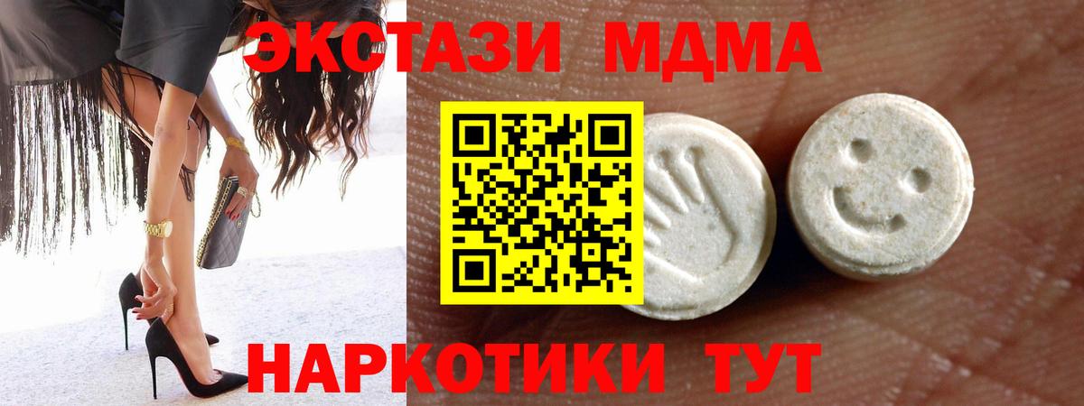 kraken ссылки  Экстази диски  ЭКСТАЗИ круглые  Вход с VPN  Зеленокумск 