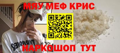 ПСИЛОЦИБИНОВЫЕ ГРИБЫ Краснодар
