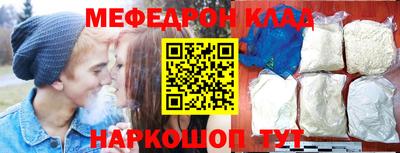 соль ск Краснокаменск