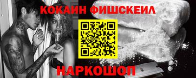 прущие крисы Краснознаменск