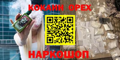 ПСИЛОЦИБИНОВЫЕ ГРИБЫ Краснодар