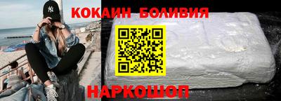 соль ск Краснокаменск