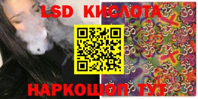 ПСИЛОЦИБИНОВЫЕ ГРИБЫ Краснодар
