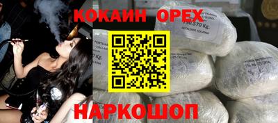 ПСИЛОЦИБИНОВЫЕ ГРИБЫ Краснодар