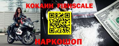 соль ск Краснокаменск