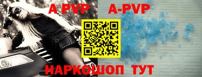 прущие крисы Краснознаменск