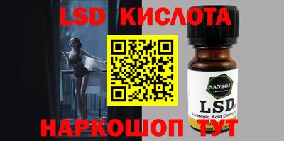 прущие крисы Краснознаменск