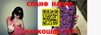 прущие крисы Краснознаменск