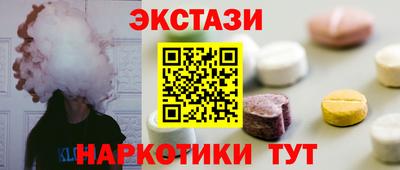 ПСИЛОЦИБИНОВЫЕ ГРИБЫ Краснодар