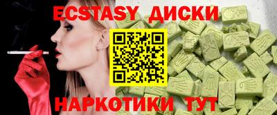 ПСИЛОЦИБИНОВЫЕ ГРИБЫ Краснодар