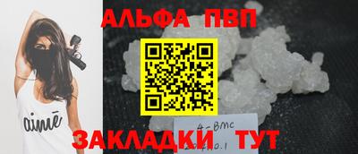 соль ск Краснокаменск