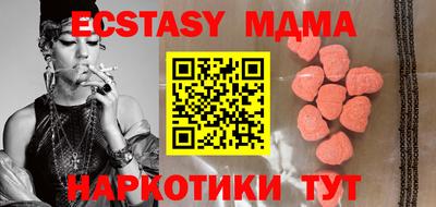 ПСИЛОЦИБИНОВЫЕ ГРИБЫ Краснодар