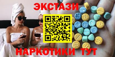 ПСИЛОЦИБИНОВЫЕ ГРИБЫ Краснодар