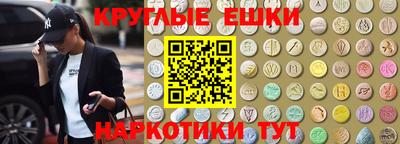 ПСИЛОЦИБИНОВЫЕ ГРИБЫ Краснодар