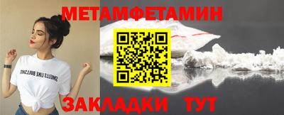 прущие крисы Краснознаменск