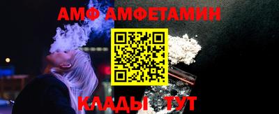 прущие крисы Краснознаменск