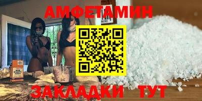 прущие крисы Краснознаменск