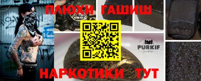прущие крисы Краснознаменск