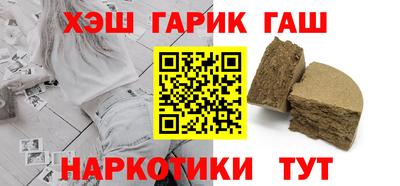 соль ск Краснокаменск
