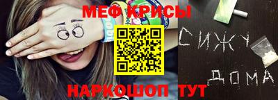 соль ск Краснокаменск
