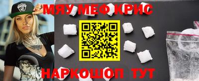 соль ск Краснокаменск