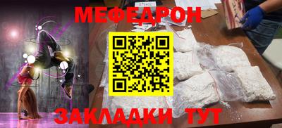 прущие крисы Краснознаменск