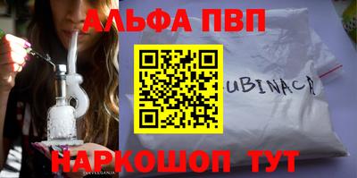 прущие крисы Краснознаменск
