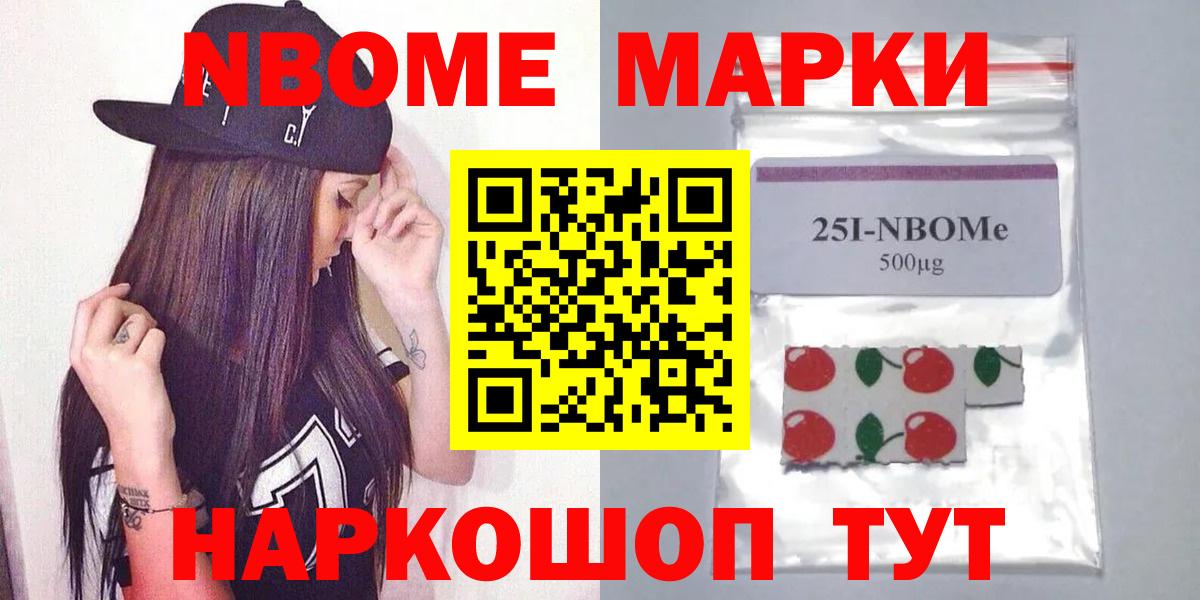 ЛСД экстази ecstasy Зеленокумск