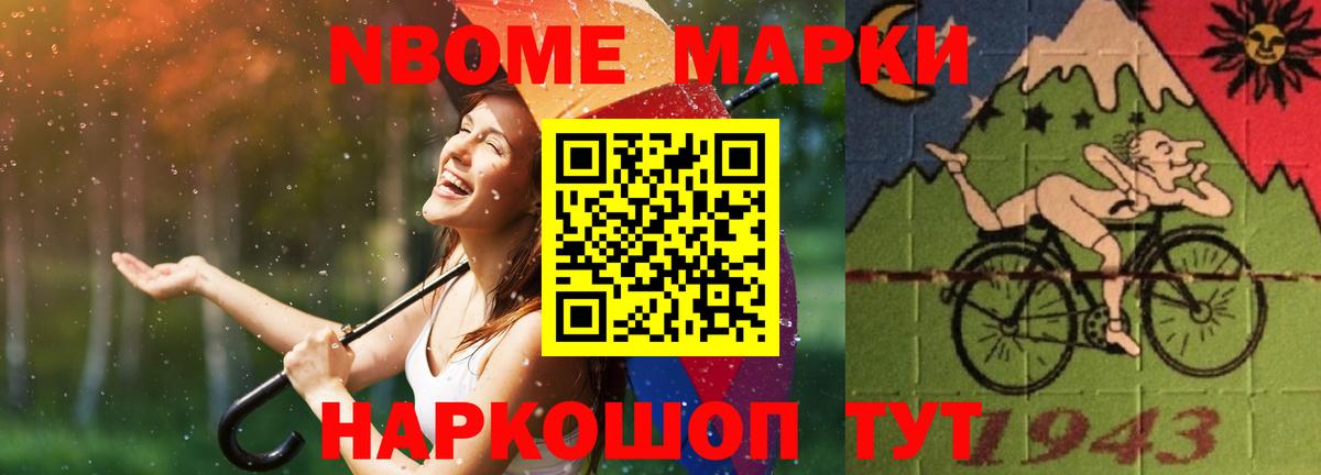 Гашиш  Зеленокумск  Бошки Шишки  Меф кристаллы  Вход с VPN  Героин 