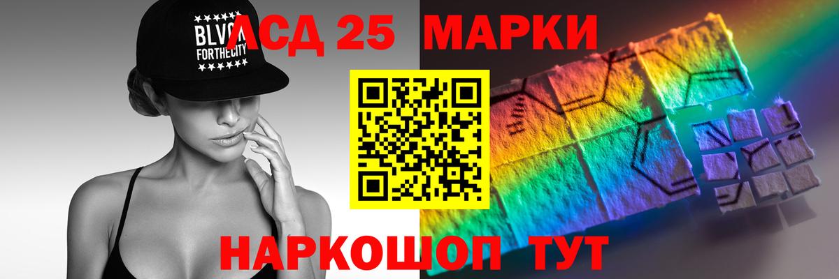 ЛСД экстази кислота  блэк спрут ONION  Зеленокумск  Вход с VPN 