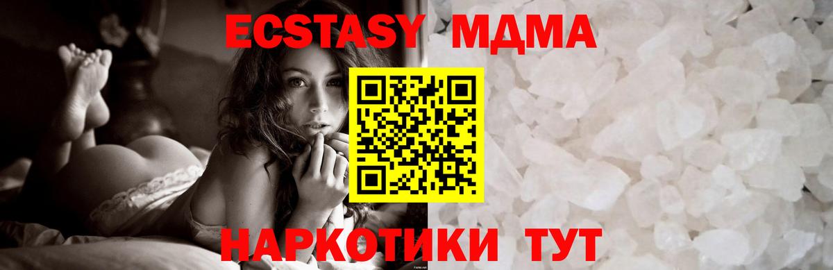 Гашиш Зеленокумск