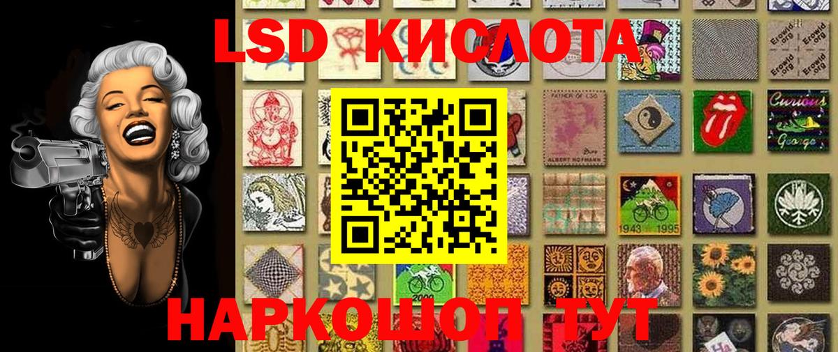 Марки NBOMe 1,5мг  Марки NBOMe 1,5мг  Вход с VPN  Зеленокумск 