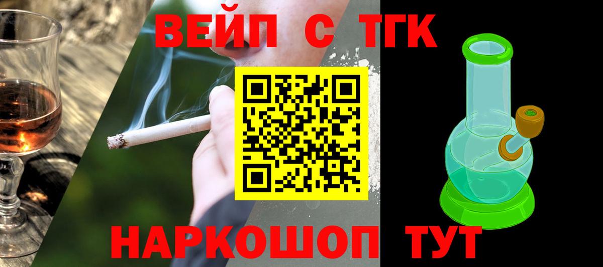 Дистиллят ТГК концентрат Зеленокумск