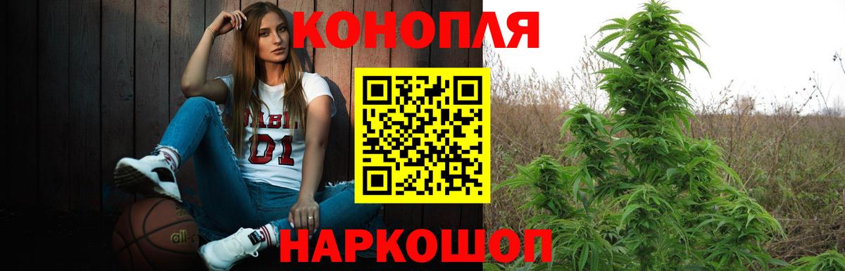 Шишки марихуана THC 21% Зеленокумск